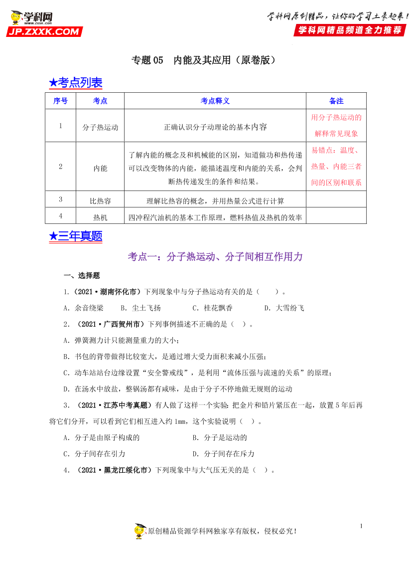 d504sjax5itncgnld504sjax5itncgnl_1.png