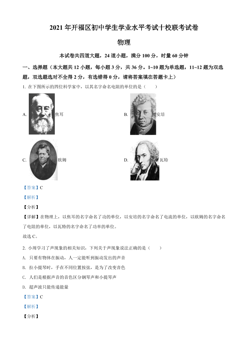 d5vi9as9c44igrfud5vi9as9c44igrfu_1.png