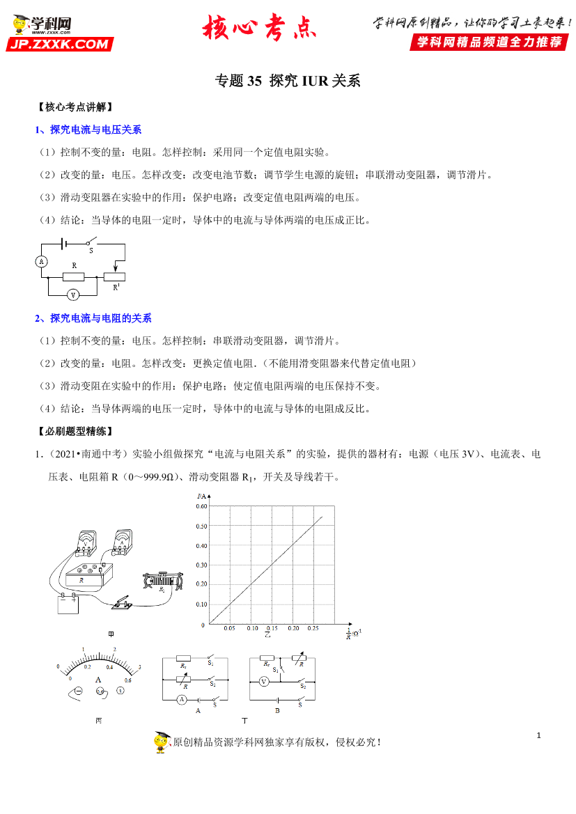 d99p8vc3icq1vbadd99p8vc3icq1vbad_1.png