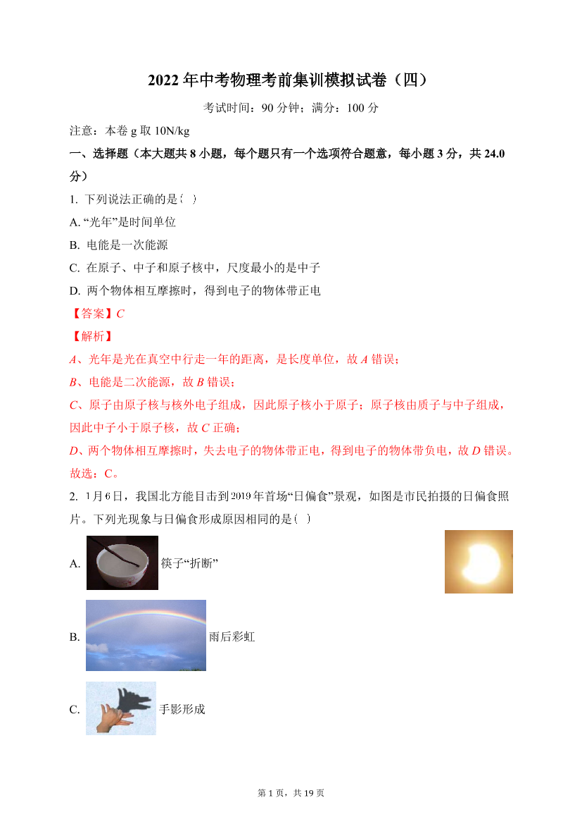 dn54z8qj9hu9taptdn54z8qj9hu9tapt_1.png