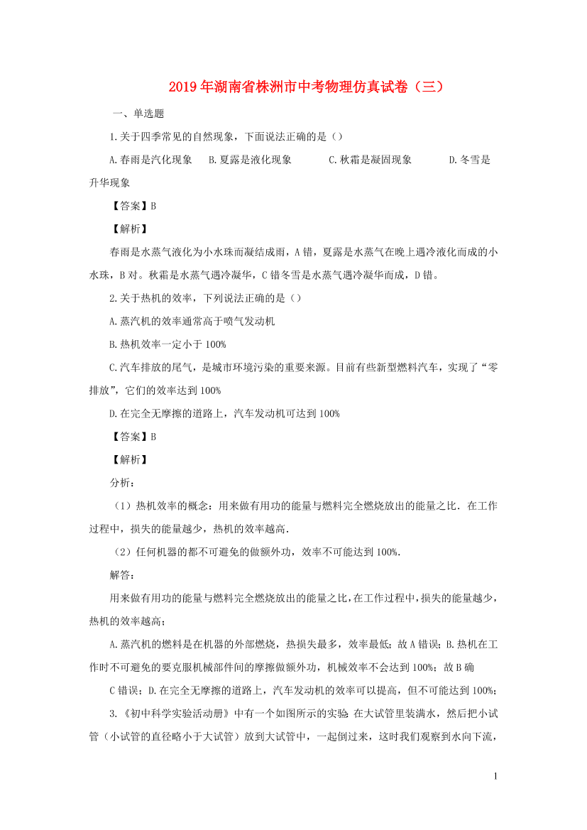 e5fslrjjmvcwq66ce5fslrjjmvcwq66c_1.png