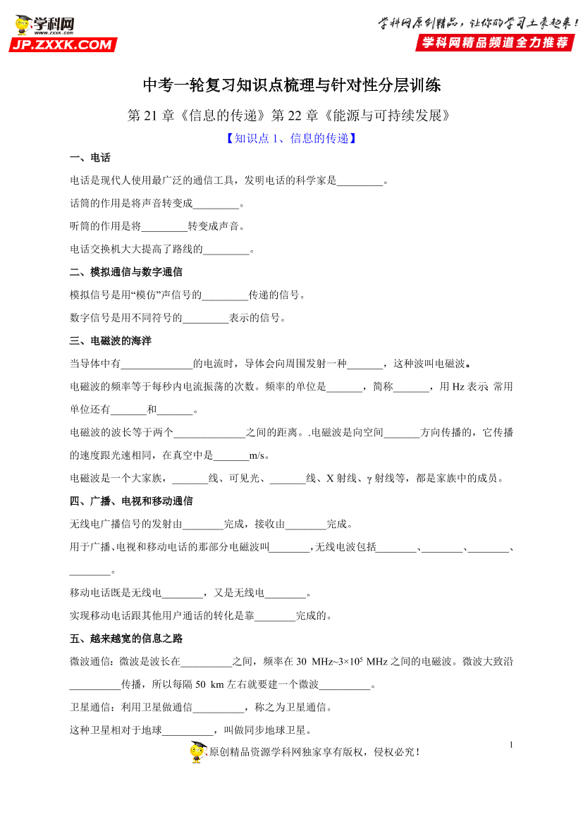 e81vpaibpub3oqqae81vpaibpub3oqqa_1.png