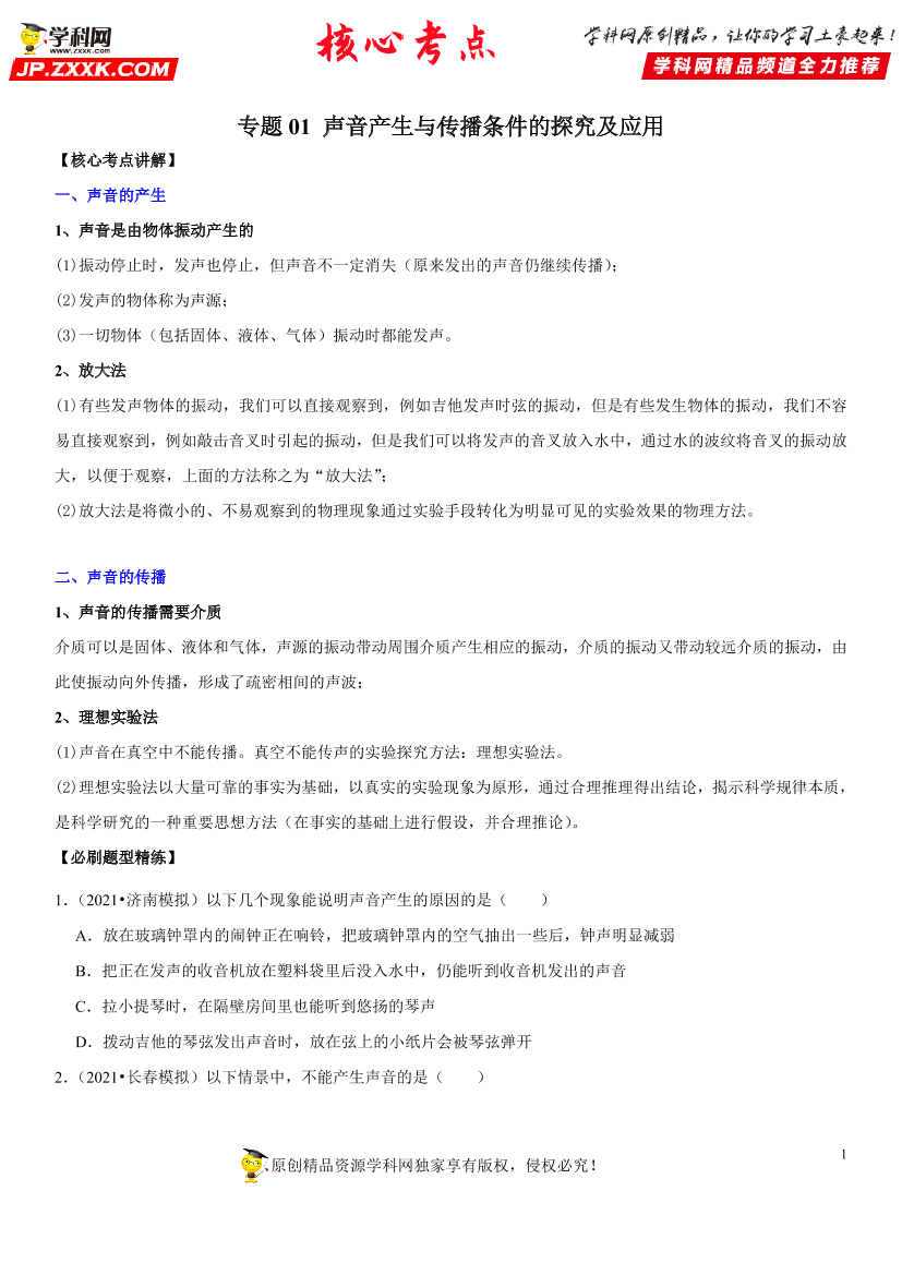 e8m18ed4004180z4e8m18ed4004180z4_1.png