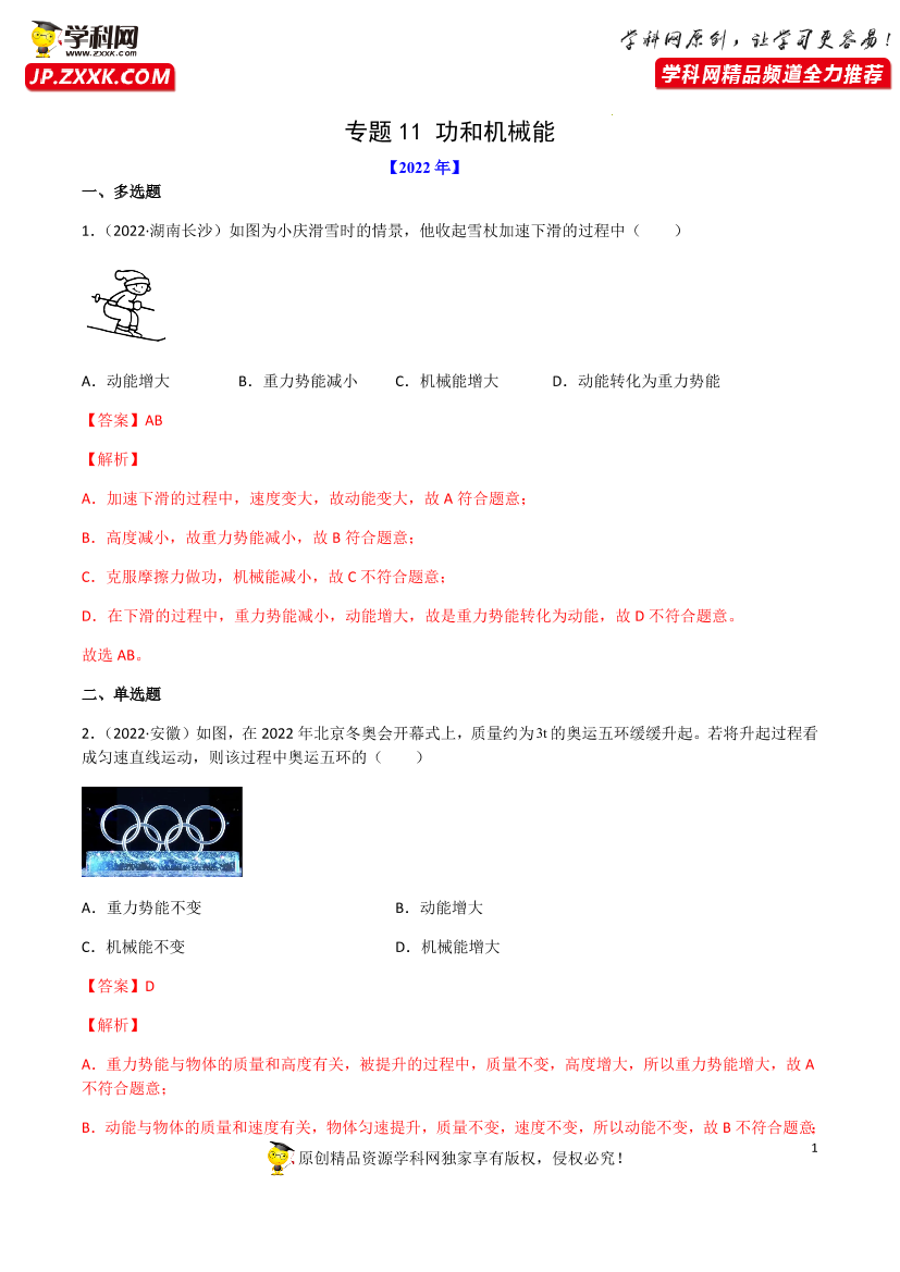 edjpwvt6cgrgzvc3edjpwvt6cgrgzvc3_1.png