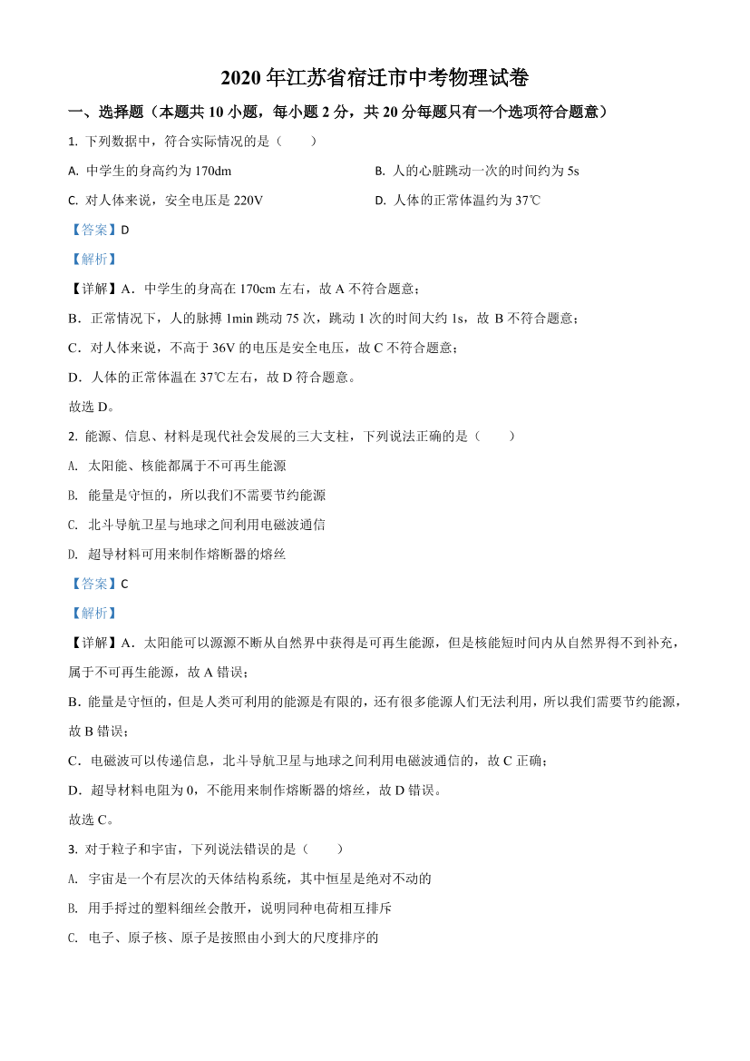 eml52conrks9d60oeml52conrks9d60o_1.png