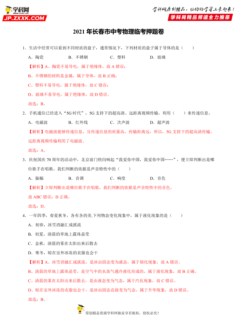 ernf39lgovcblrqbernf39lgovcblrqb_1.png