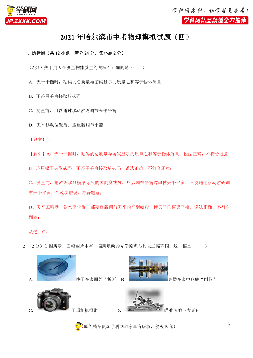 eszwu9tuaxd0p98ieszwu9tuaxd0p98i_1.png