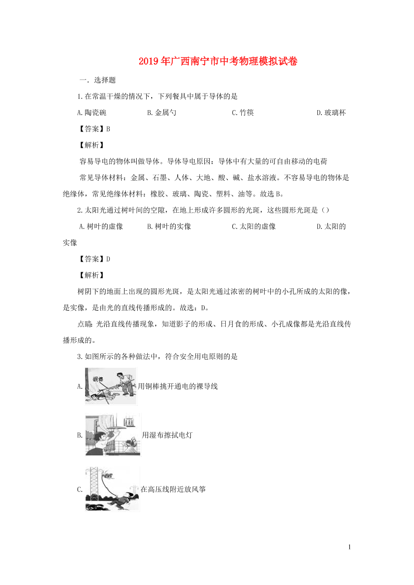 f1kjkzqqwm7a05crf1kjkzqqwm7a05cr_1.png