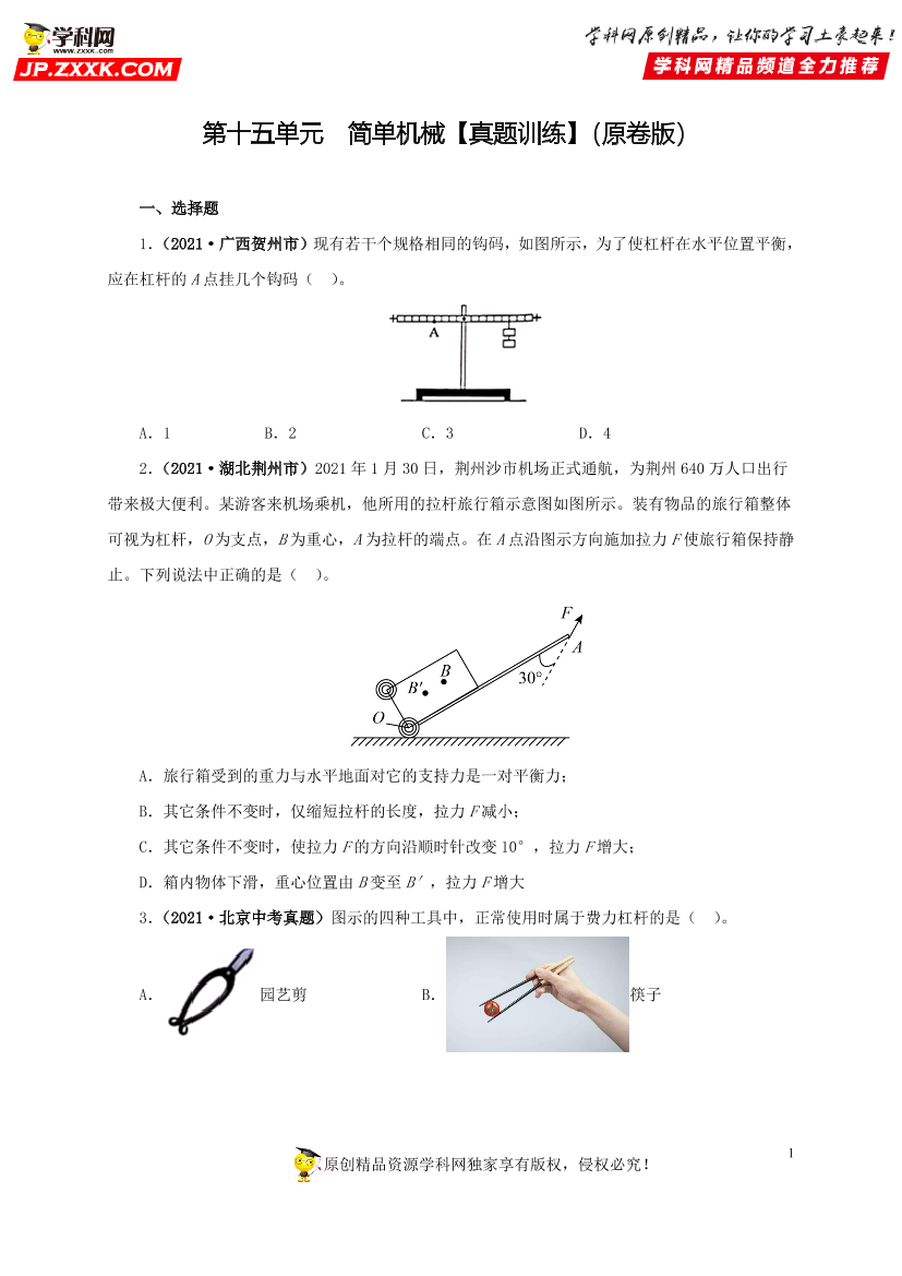 f692g33rt0bmnbclf692g33rt0bmnbcl_1.png