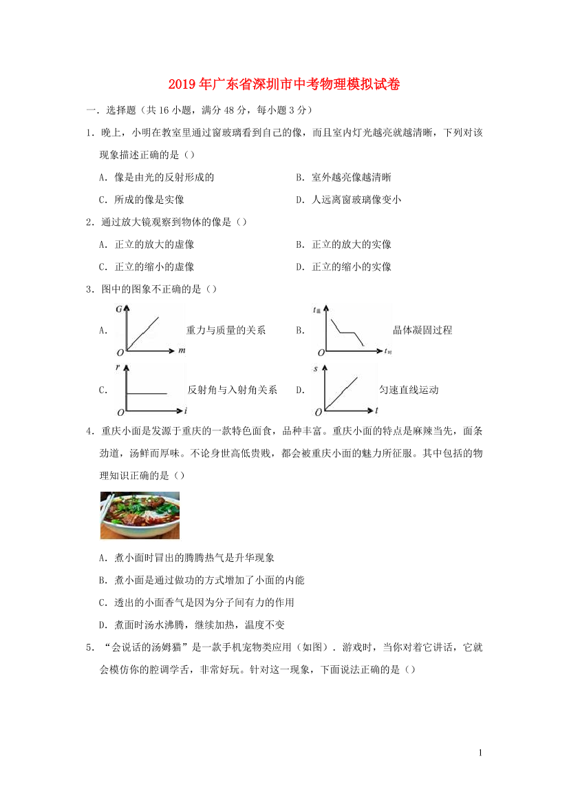 fbrsdtxgmnrbbvudfbrsdtxgmnrbbvud_1.png