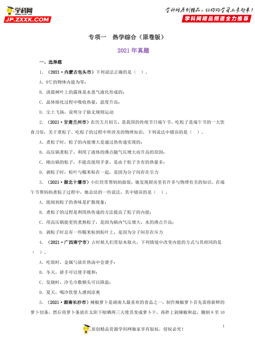fcpxgh8101cll9ncfcpxgh8101cll9nc_1.png