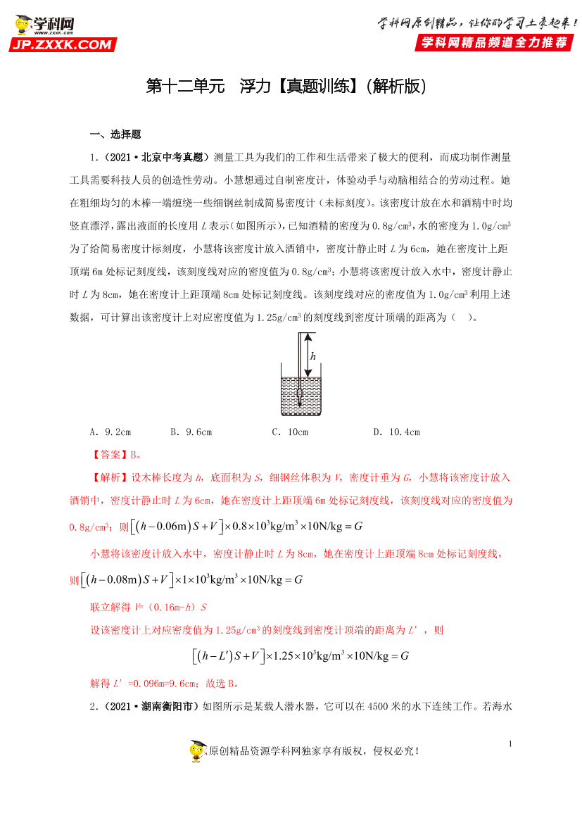 fdonndvvzc18b5d5fdonndvvzc18b5d5_1.png