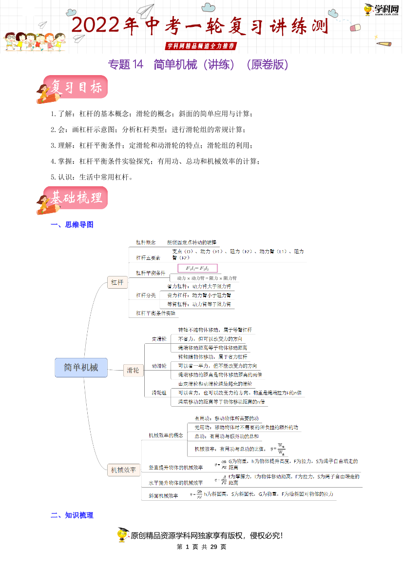 feod8i90cl8ugnr4feod8i90cl8ugnr4_1.png