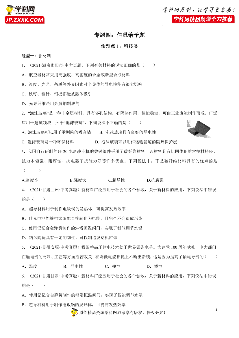 fhh27qf0zrxsq15ifhh27qf0zrxsq15i_1.png