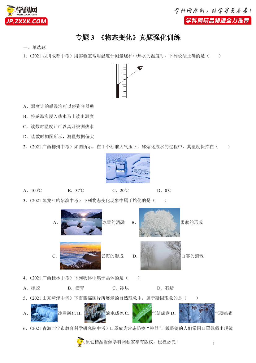ftvxkgwdh552orxkftvxkgwdh552orxk_1.png