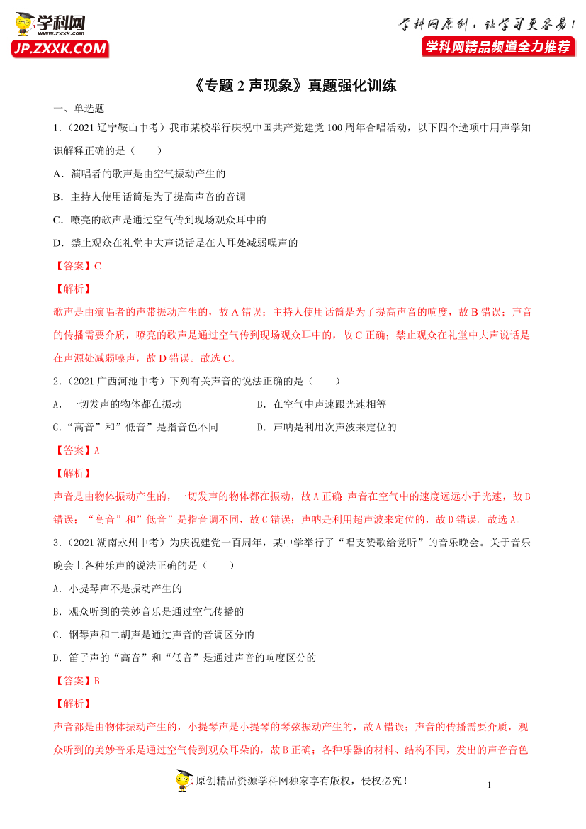 fxxie0j2sk9163gefxxie0j2sk9163ge_1.png