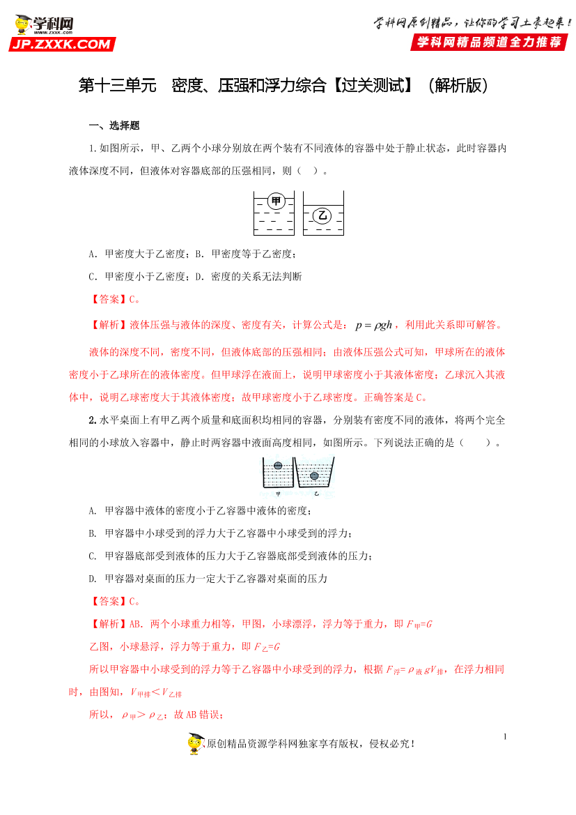 g9jmh2tto2oi9q4cg9jmh2tto2oi9q4c_1.png