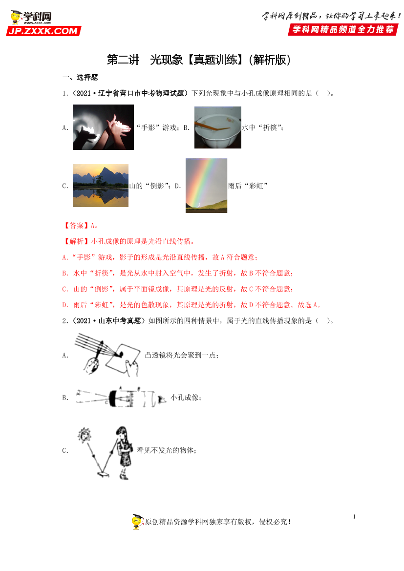 goo6656mbpz8g8l5goo6656mbpz8g8l5_1.png