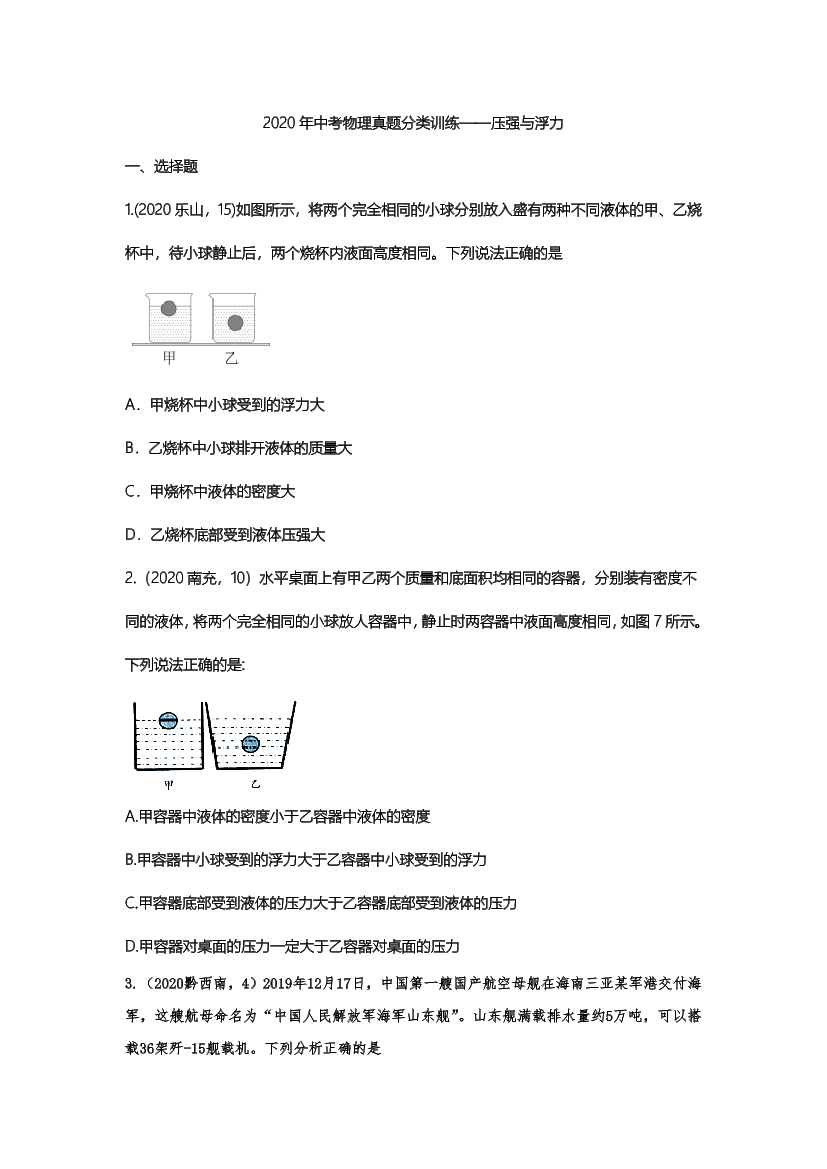 gs1sg7np9j4afpw2gs1sg7np9j4afpw2_1.png
