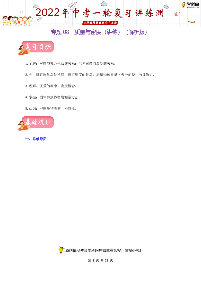 gwjv6qsngklh4uxzgwjv6qsngklh4uxz_1.png