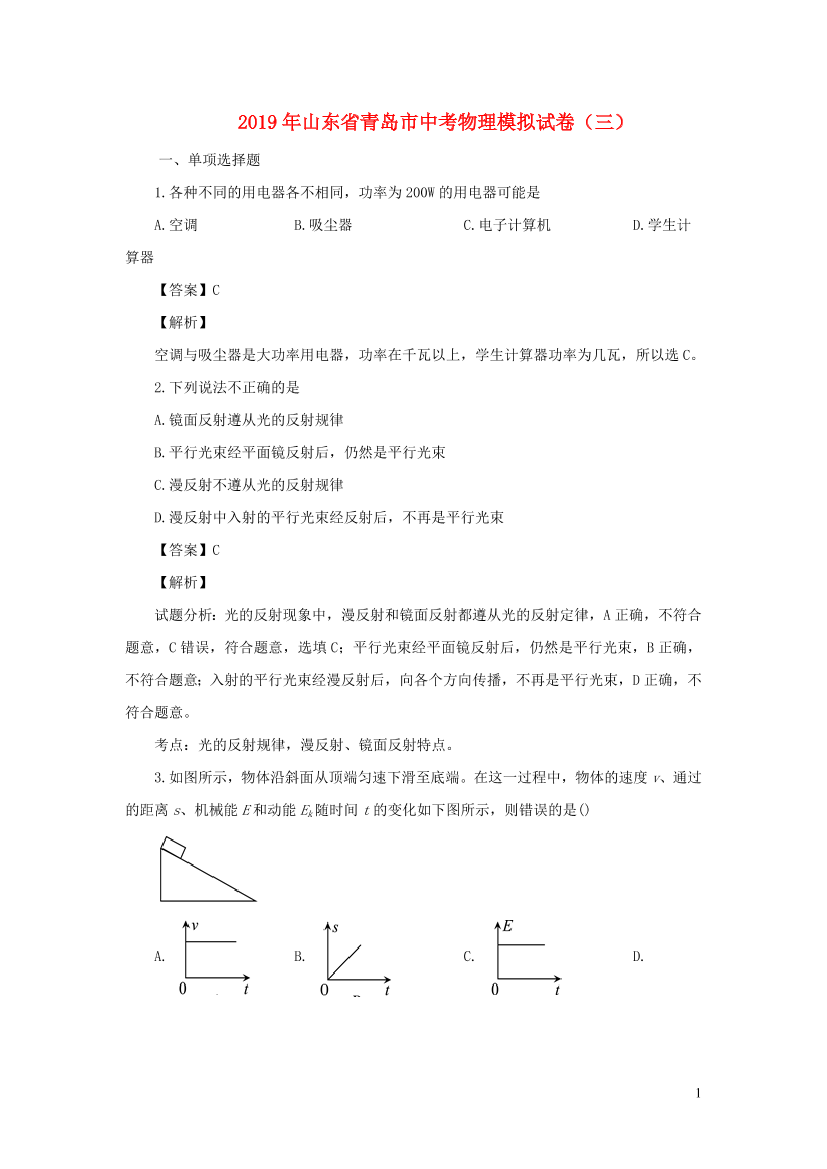 hc5ors6kpmnivkj3hc5ors6kpmnivkj3_1.png
