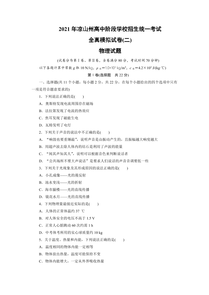 hm4cf8wgsgb6xverhm4cf8wgsgb6xver_1.png