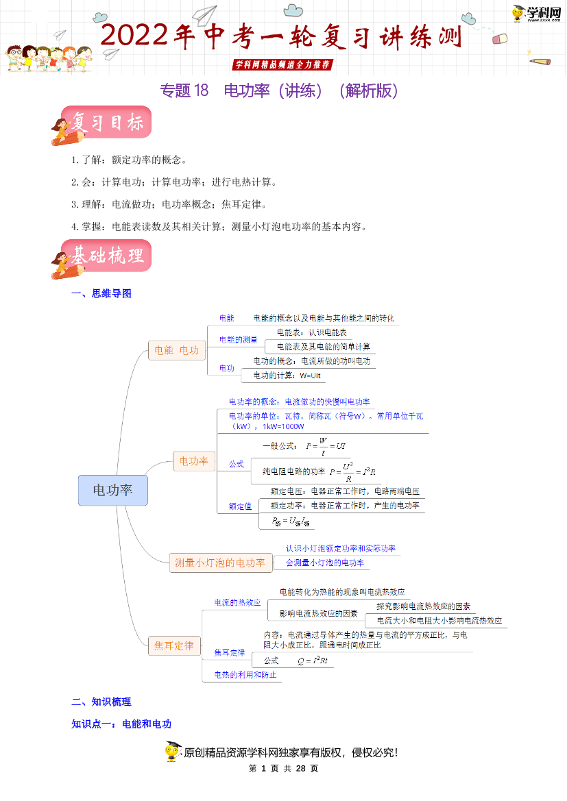 hou8a4tpld4dpu84hou8a4tpld4dpu84_1.png