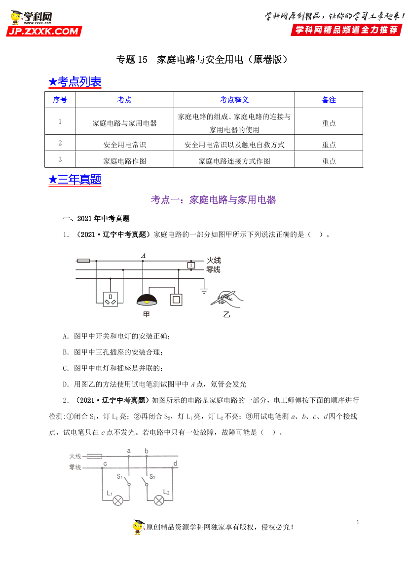 huo9esh29a11n7l6huo9esh29a11n7l6_1.png