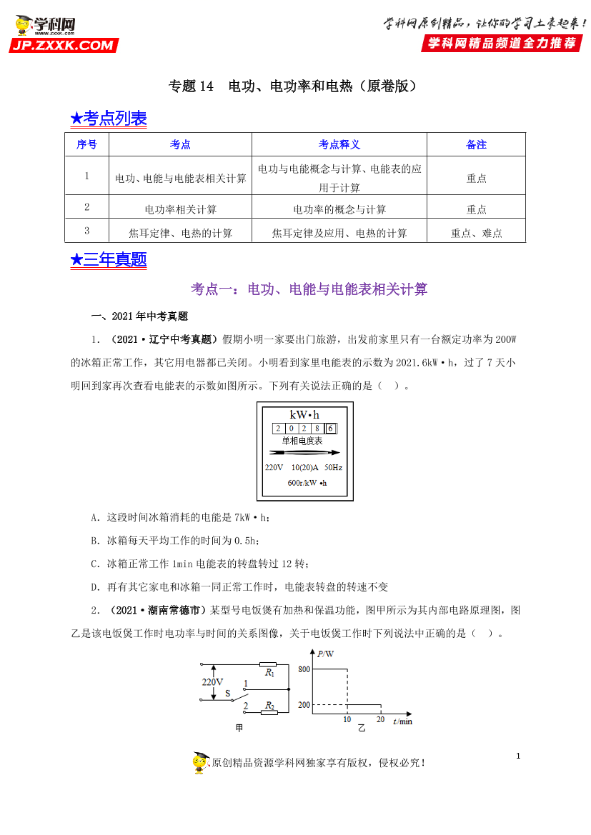hz3pwq1lqxn6gz7chz3pwq1lqxn6gz7c_1.png