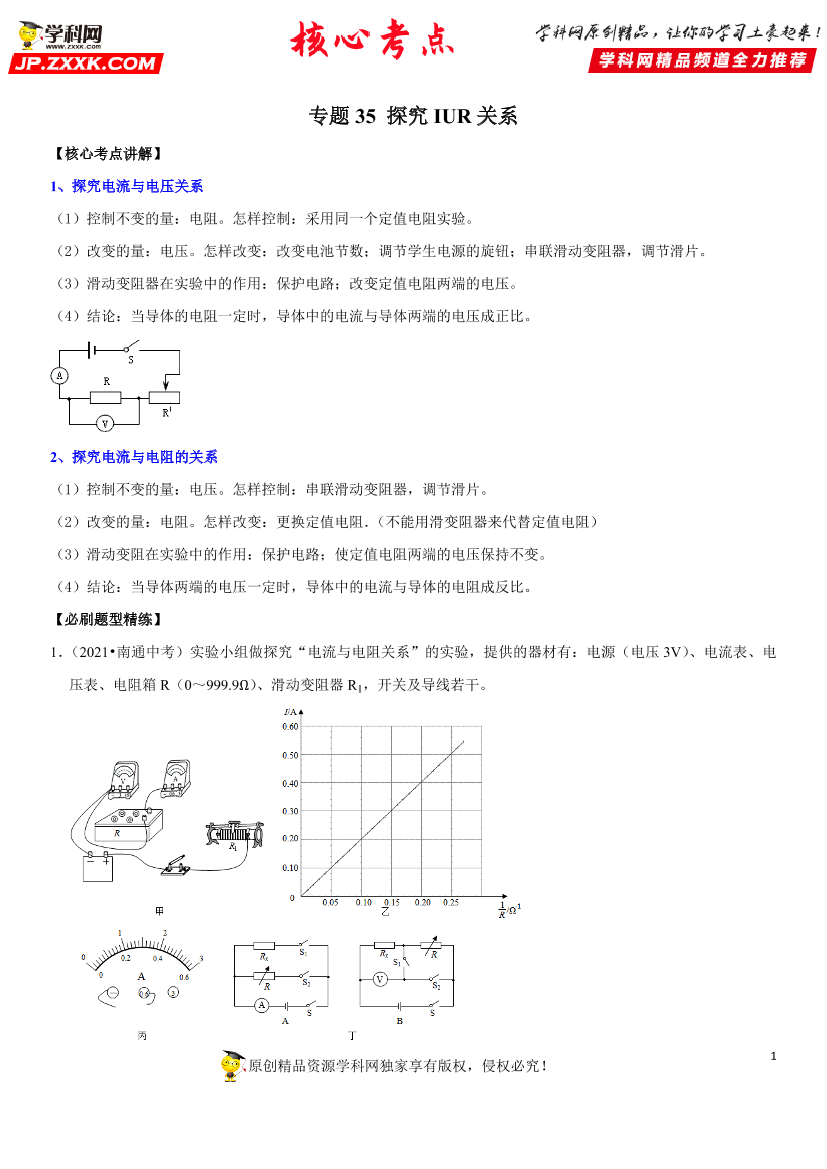 i917i4p6ic9ogg5hi917i4p6ic9ogg5h_1.png
