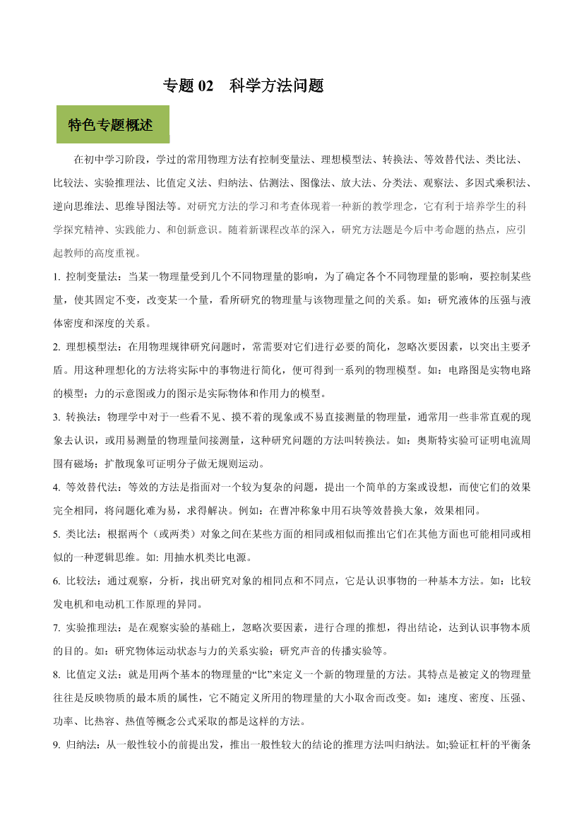 iisb8tuacwc6rgc5iisb8tuacwc6rgc5_1.png