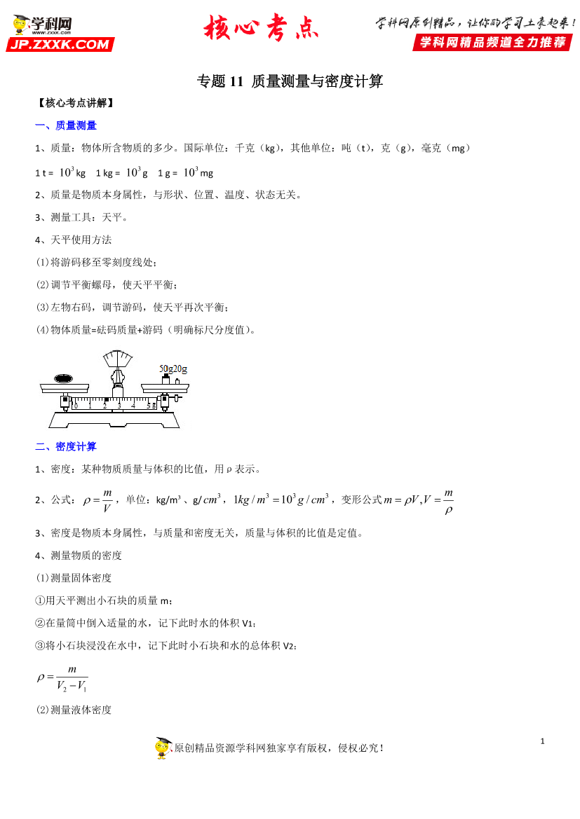 ind0uq0x4x0m59phind0uq0x4x0m59ph_1.png