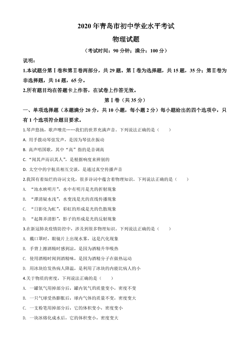 itwgaicj23vpvecnitwgaicj23vpvecn_1.png