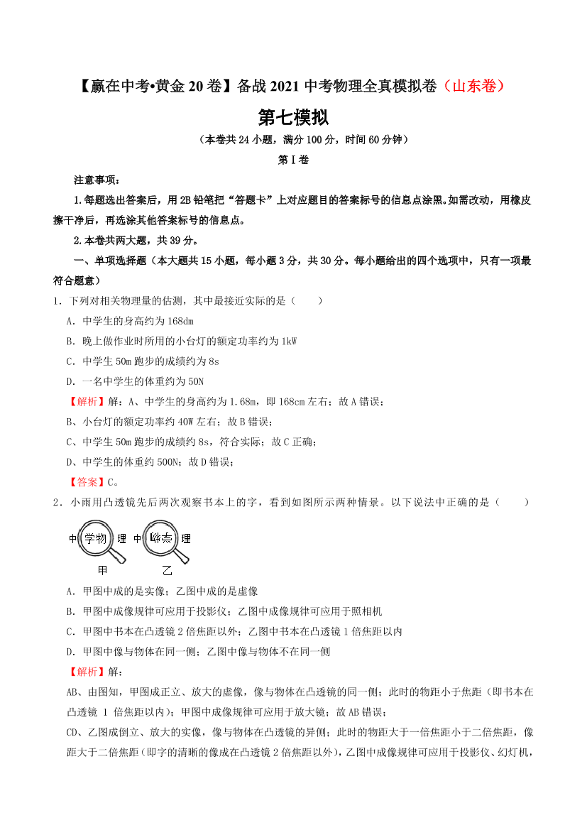 izs7wptp2dle3fwbizs7wptp2dle3fwb_1.png