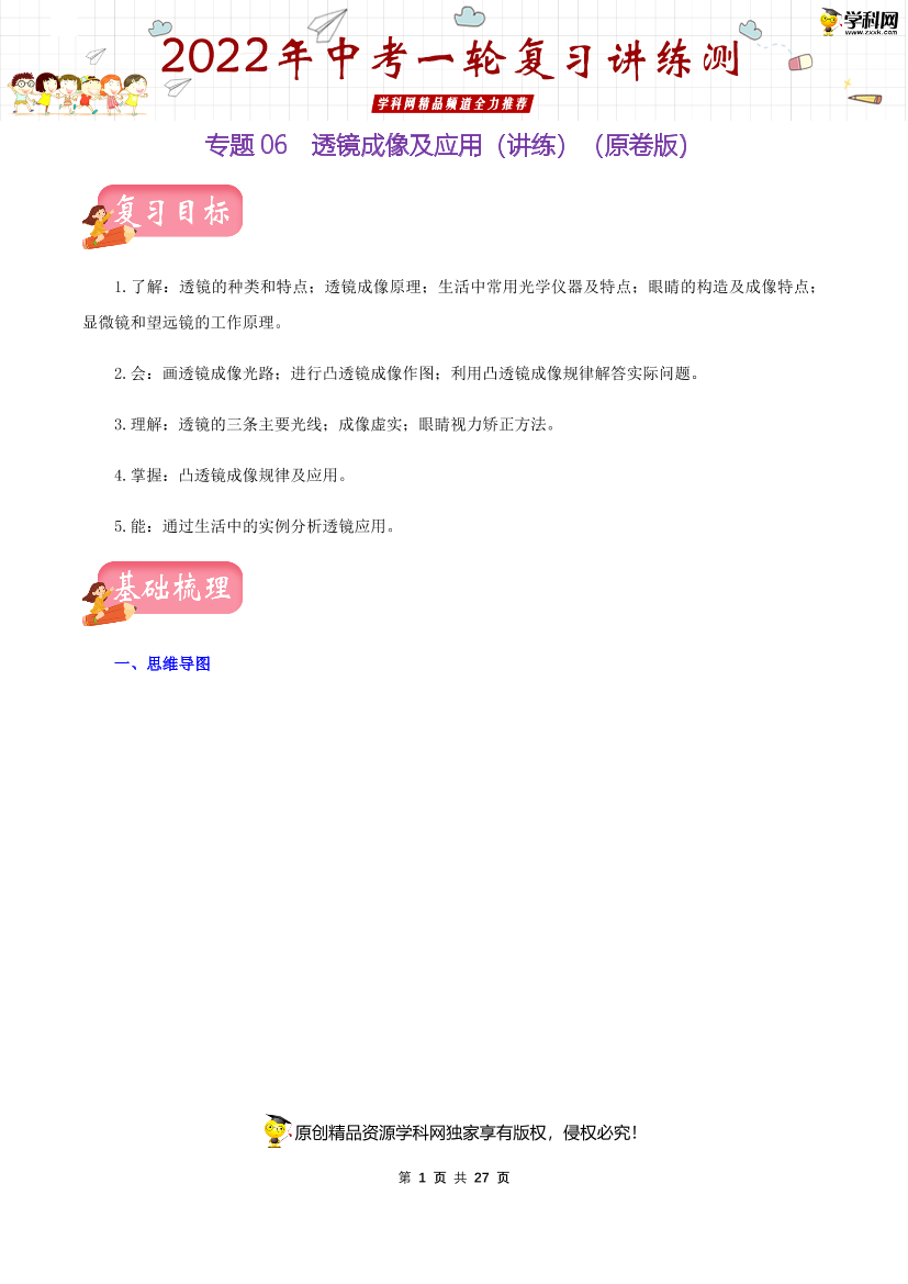 jgvx2zthptmaof2rjgvx2zthptmaof2r_1.png