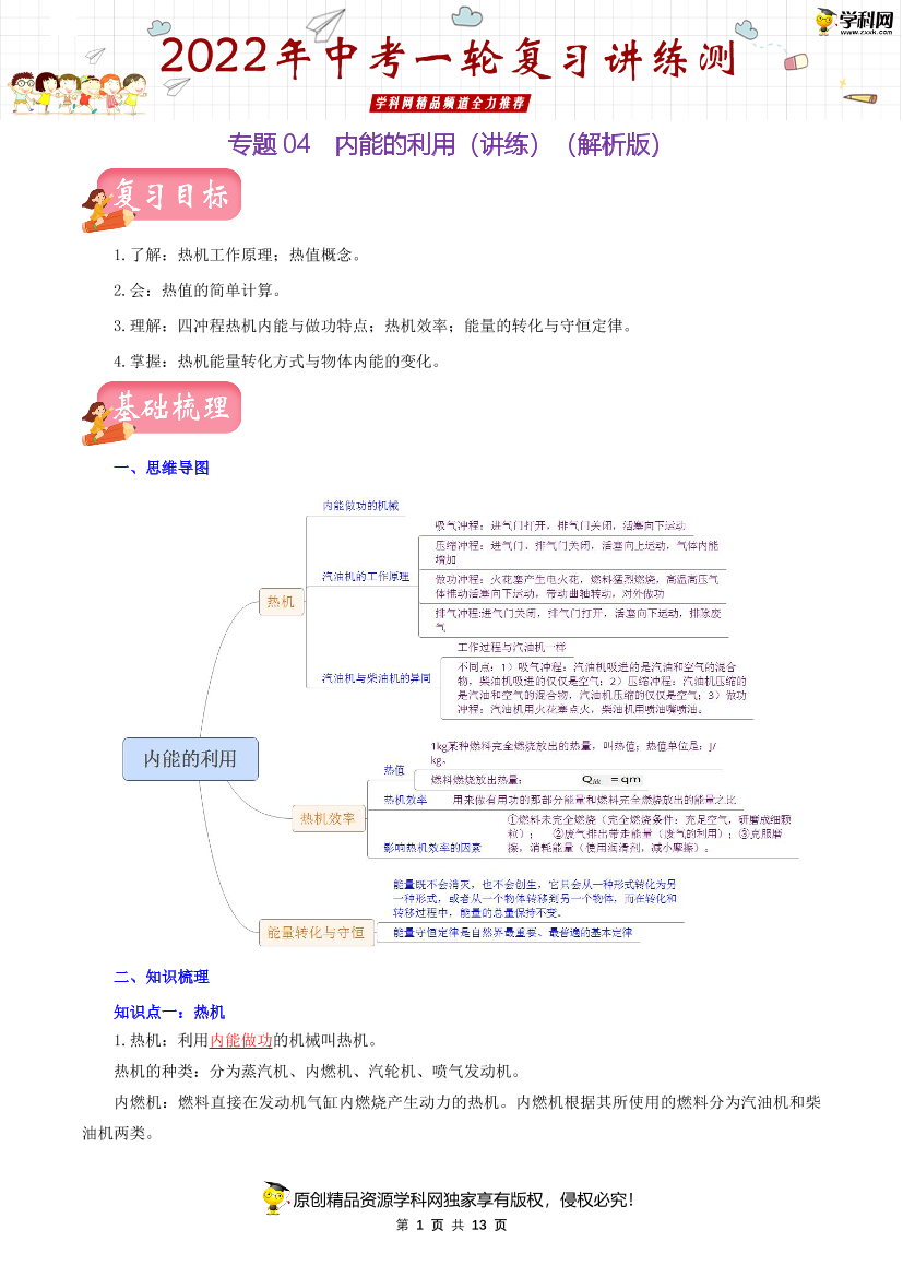 jk4ck79b47pqrbr7jk4ck79b47pqrbr7_1.png