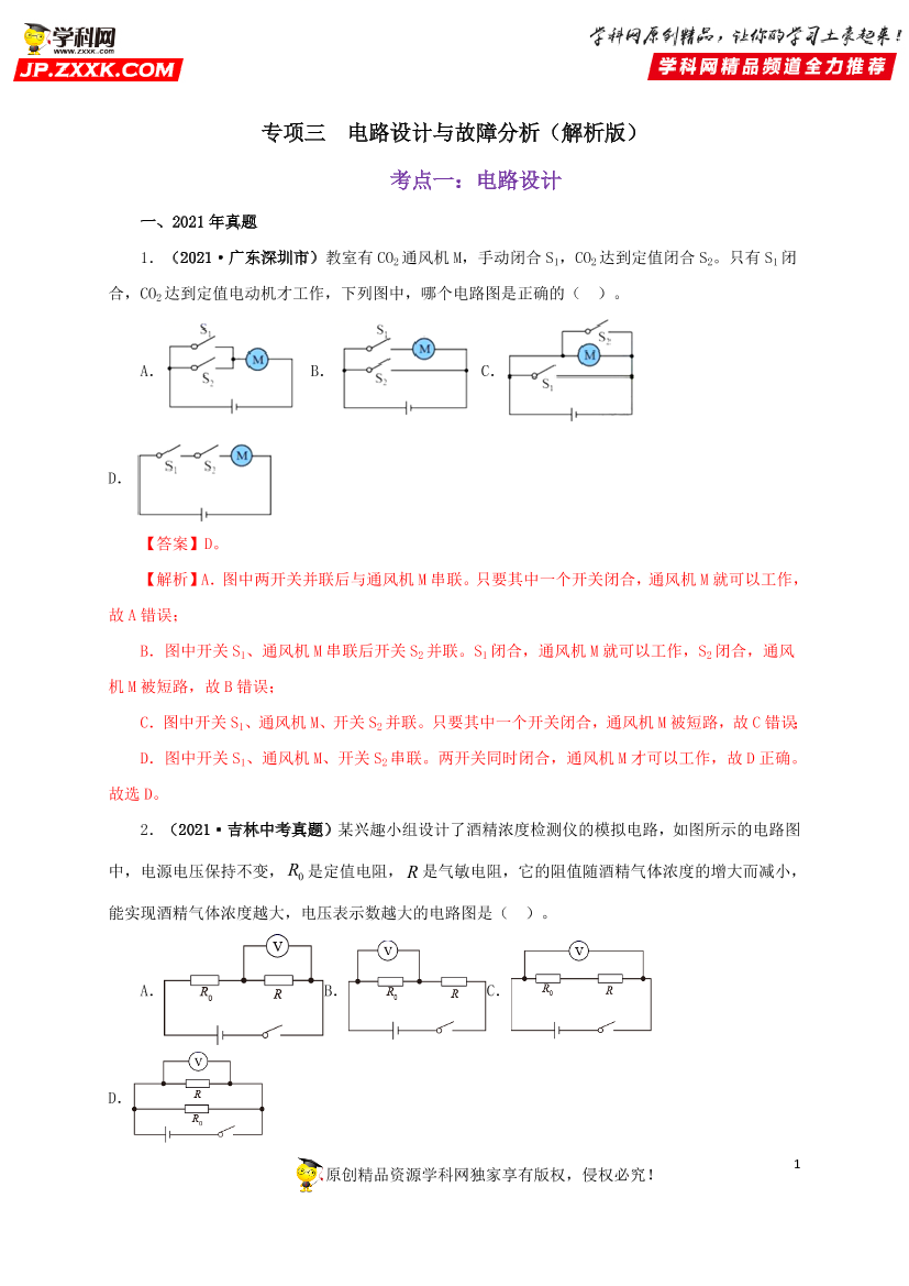 jpchvimf1uz8zpqajpchvimf1uz8zpqa_1.png