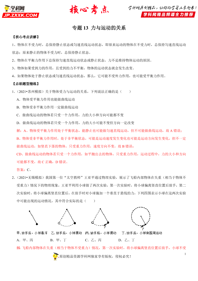 k7upsah3za5s44btk7upsah3za5s44bt_1.png