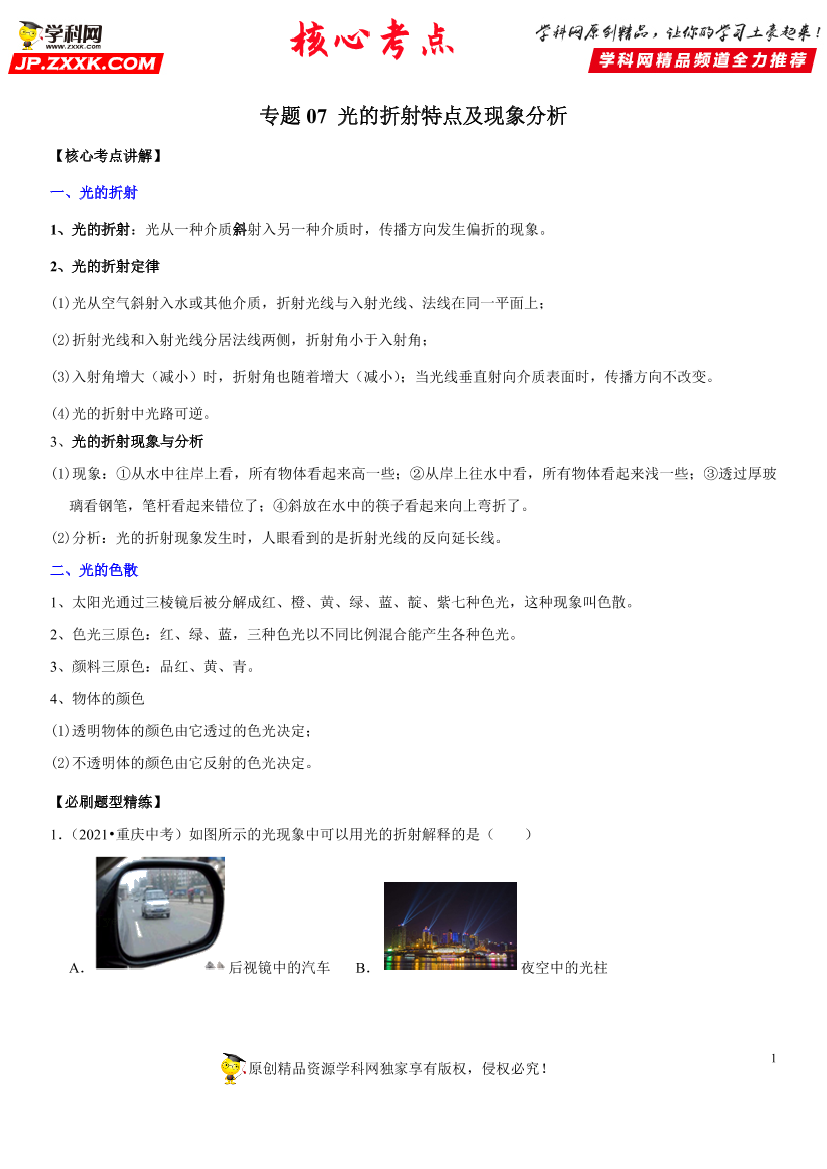 kdvljowmx7dhiz60kdvljowmx7dhiz60_1.png