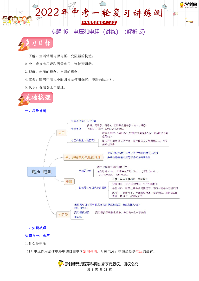 kmd1ecfctwzio5ejkmd1ecfctwzio5ej_1.png