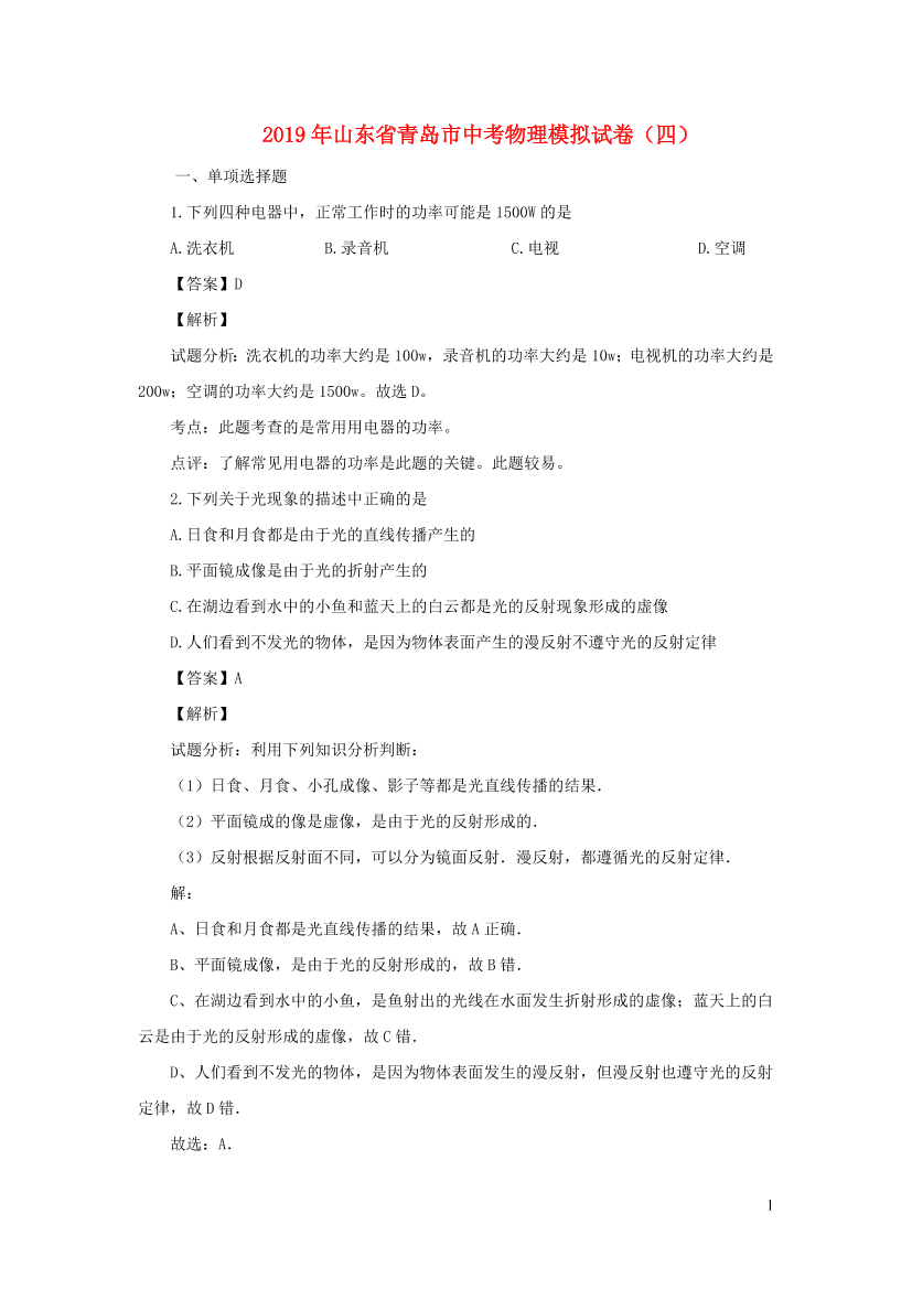 knufmd03m5i1m5lvknufmd03m5i1m5lv_1.png