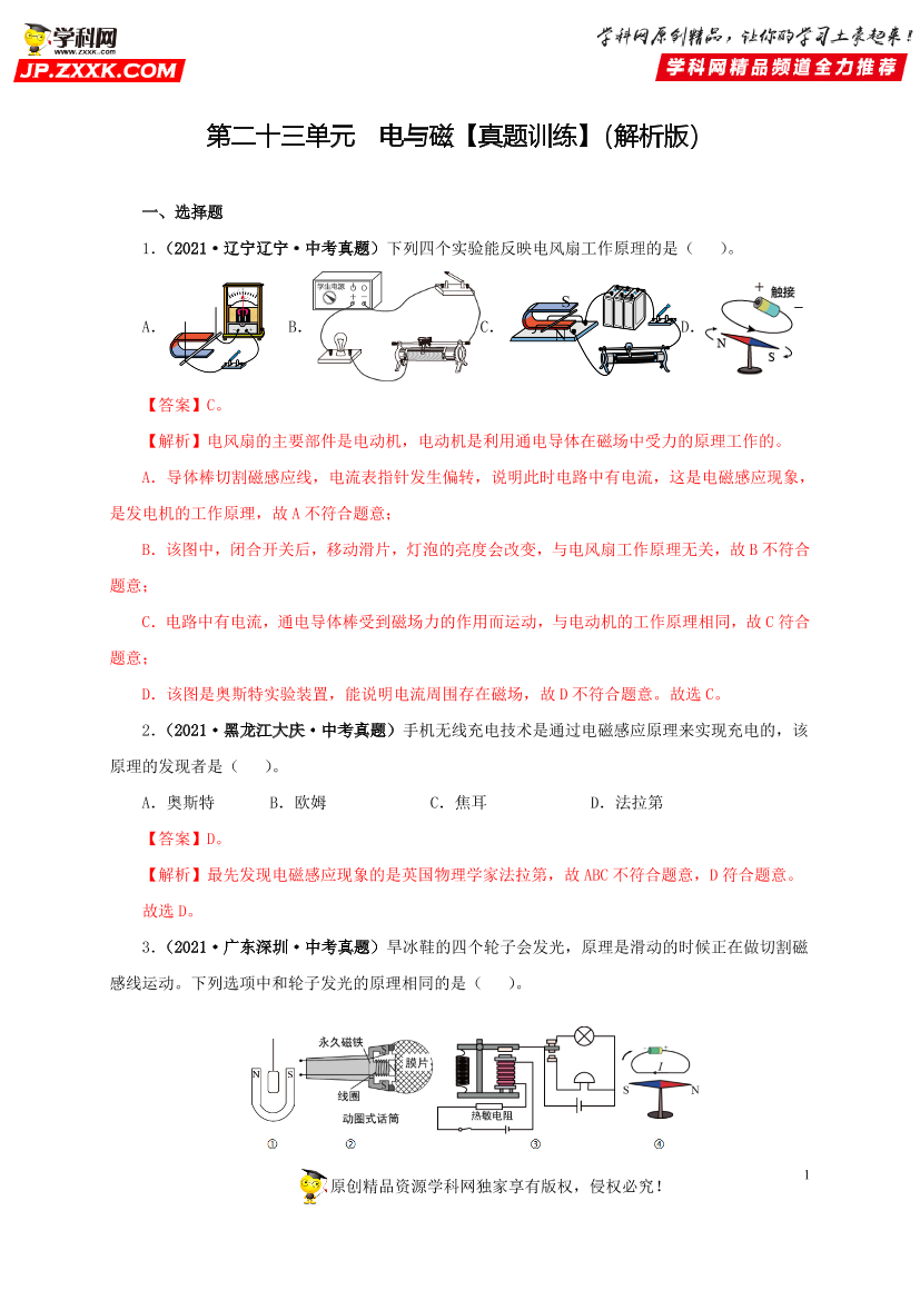 kp33sfdph53uh4nikp33sfdph53uh4ni_1.png