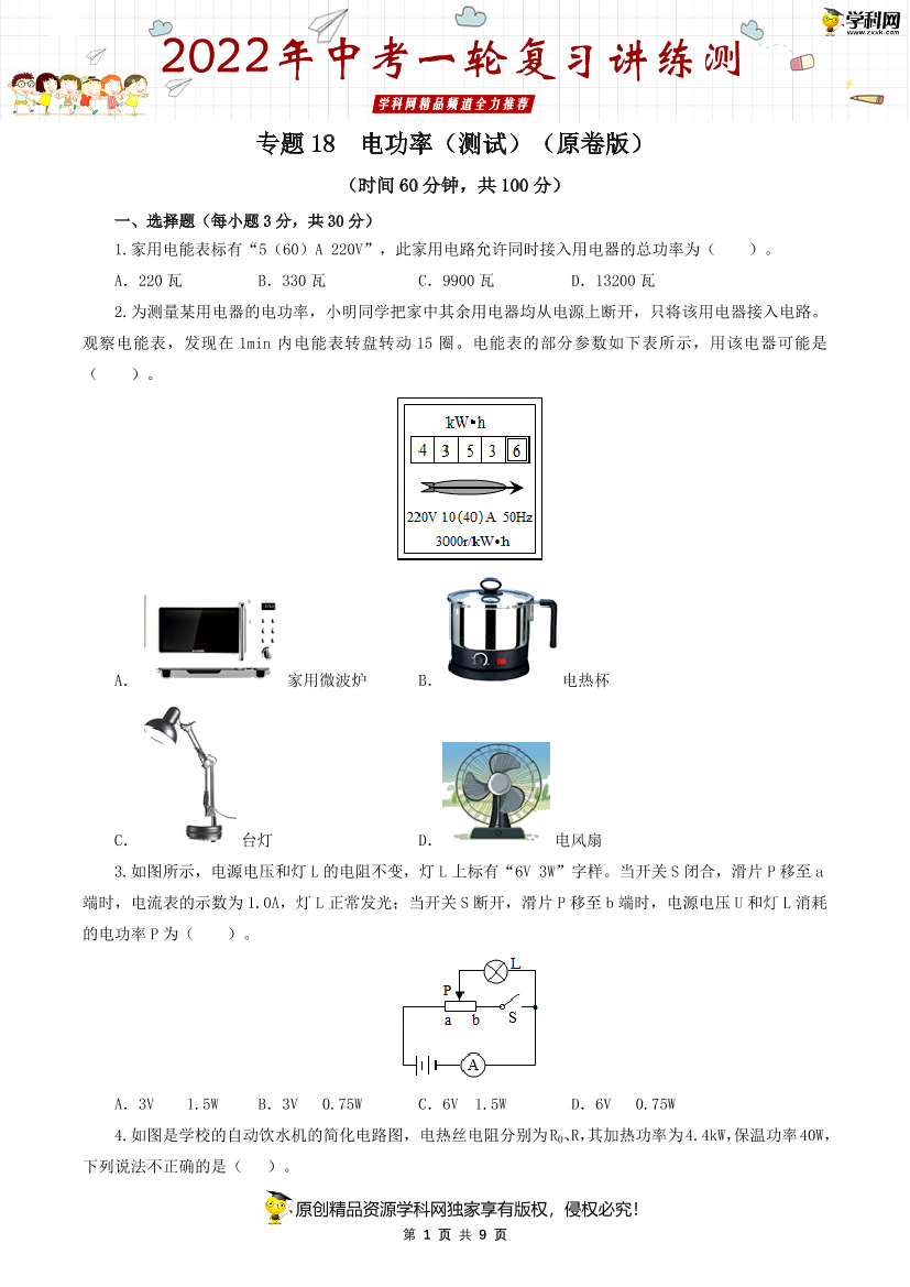 kq5fcrpp2qtnvh4tkq5fcrpp2qtnvh4t_1.png