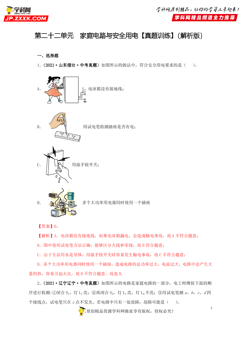 ksa1i4u4zkicsqqbksa1i4u4zkicsqqb_1.png