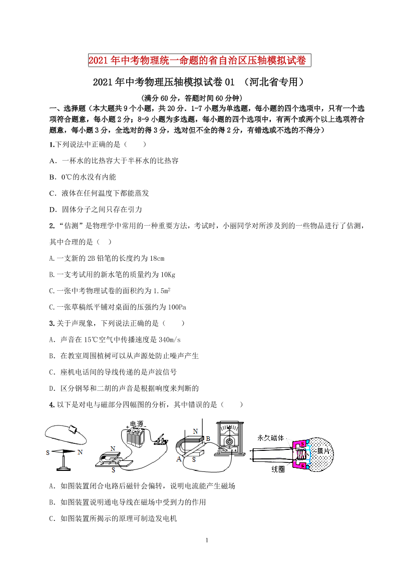 ktcb3td1b4fen4jzktcb3td1b4fen4jz_1.png