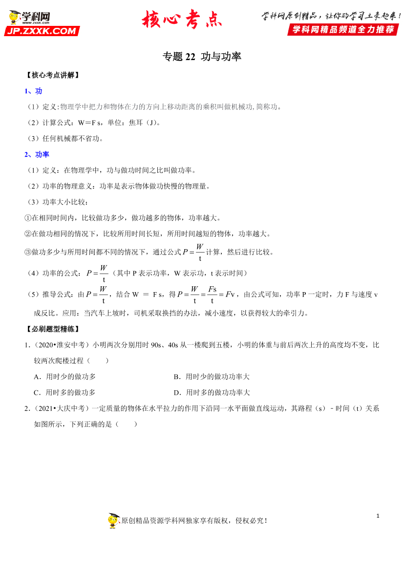 ktuc0hcullsdzhnnktuc0hcullsdzhnn_1.png