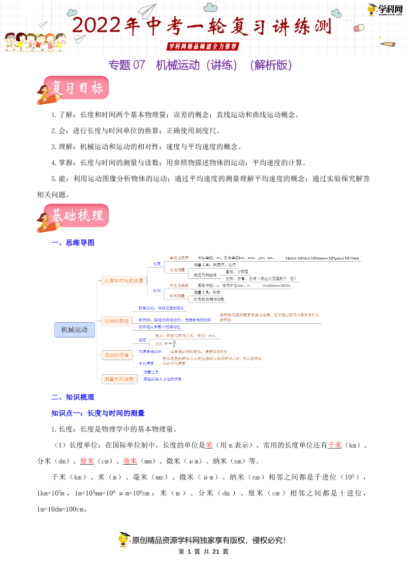 l4dw376zt64l9o71l4dw376zt64l9o71_1.png