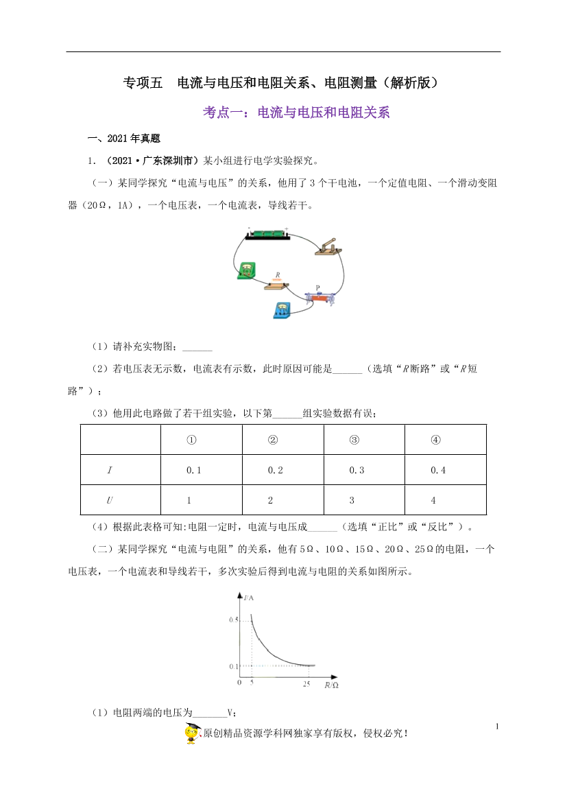 ldepjw5x4qb099jlldepjw5x4qb099jl_1.png