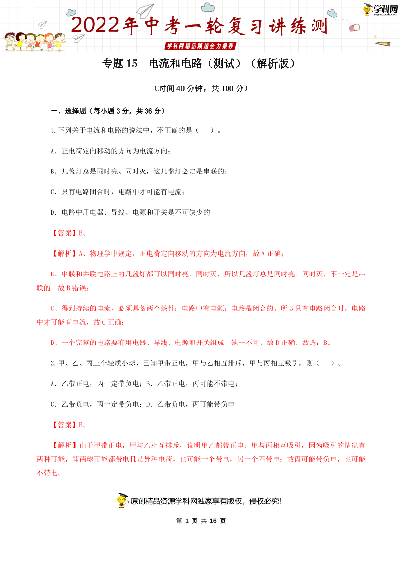 lhhtmccs5t96i0d0lhhtmccs5t96i0d0_1.png