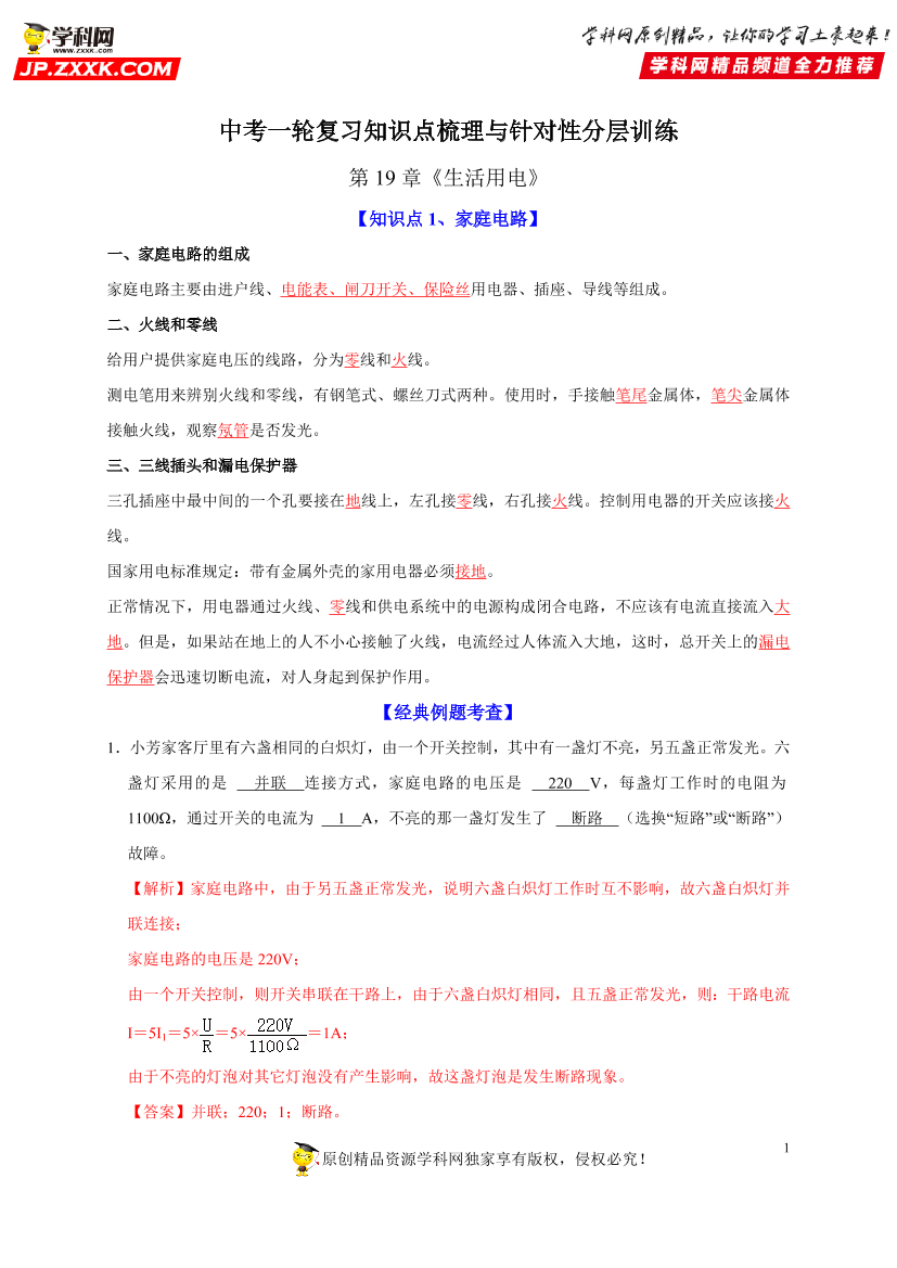 lkxt56x5vqogr9xwlkxt56x5vqogr9xw_1.png